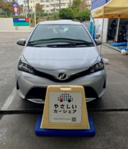 ヴィッツ(シルバー)7450